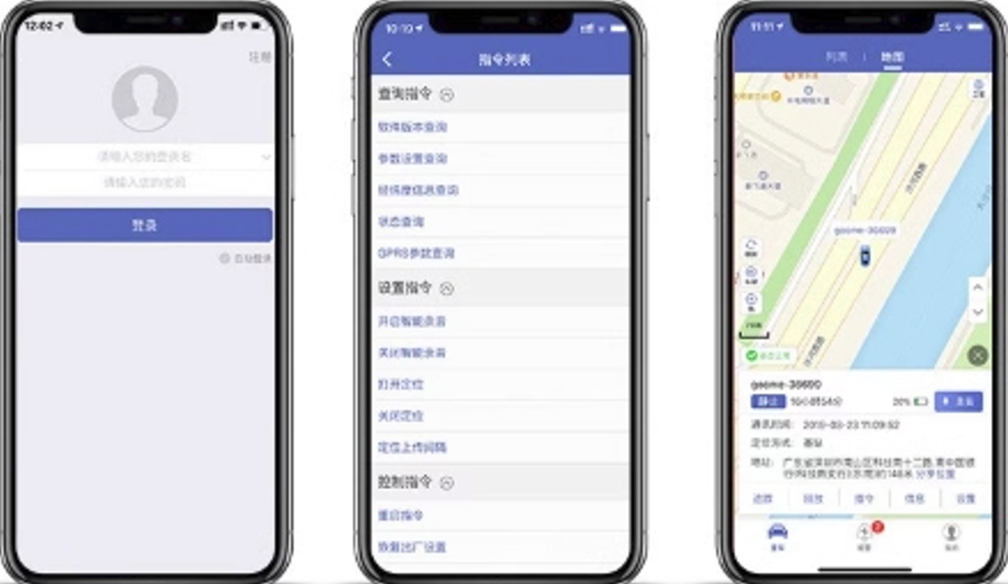汽车在线平台截图